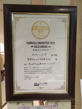 画像をギャラリービューアに読み込む, 金賞受賞店のこだわりハンバーグ第一弾: ご飯がすすむ和風ハンバーグ