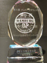 画像をギャラリービューアに読み込む, 金賞受賞店のこだわりハンバーグ第一弾: ご飯がすすむ和風ハンバーグ